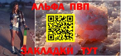 бутират Донской