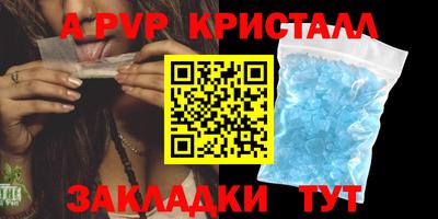 амф Донецк