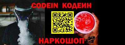 ALPHA-PVP Аргун