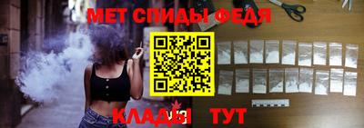 амф Донецк
