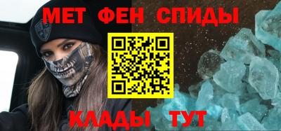 амфетамин Апшеронск