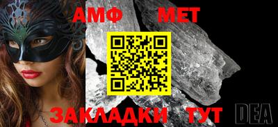 бутират Апрелевка