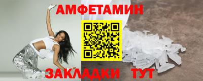 бутират Донской