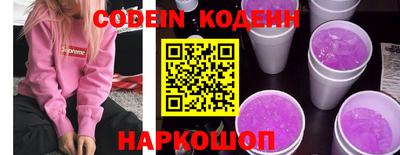 амф Донецк