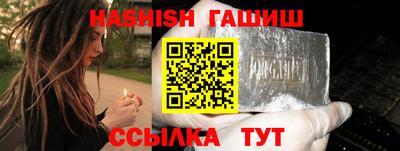 ALPHA-PVP Аргун