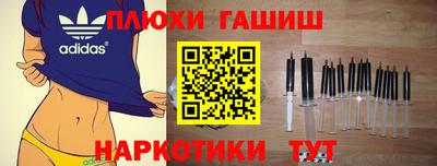 шишки Дубна
