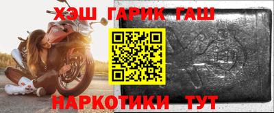 бутират Апрелевка