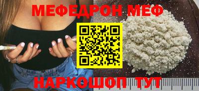 спайс Ипатово