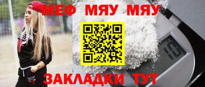 амф Донецк