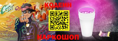 ALPHA-PVP Аргун