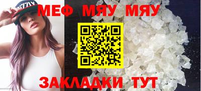 ALPHA-PVP Аргун