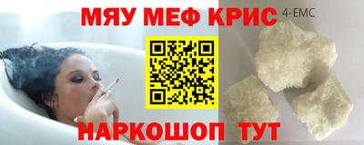 бутират Донской