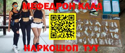 амф Донецк