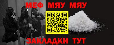 бутират Апрелевка