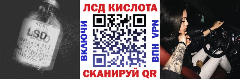 ЛСД экстази кислота  hydra как зайти  Малгобек 