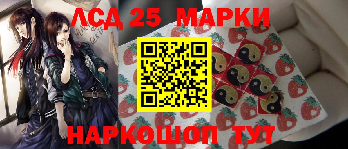 Гашиш  ГЕРОИН  COCAIN  Вход с VPN  ГАШ  Codein  Малгобек  Конопля  МЕФ   Метамфетамин 