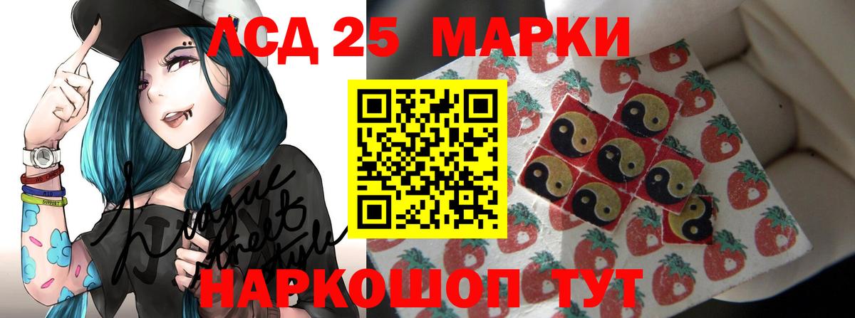 Малгобек  Лсд 25 экстази ecstasy  ЛСД экстази кислота  Вход с VPN 