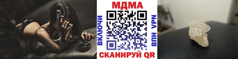 МДМА VHQ  hydra рабочий сайт  Малгобек  купить  цена 