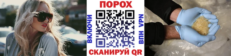 МЕТАМФЕТАМИН пудра  Малгобек 