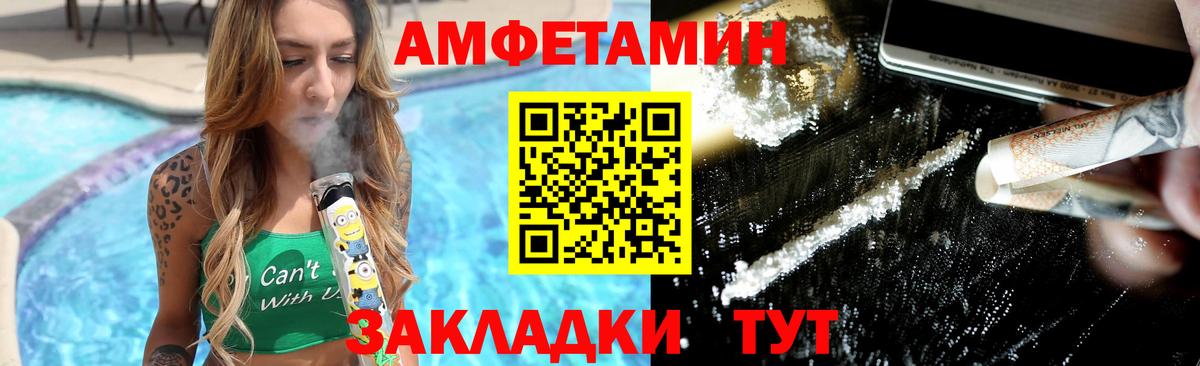 Метамфетамин мет  Вход с VPN  Малгобек  Метамфетамин мет 