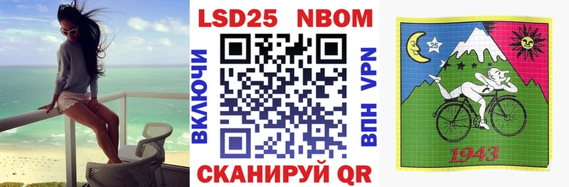 купить закладку  mega как зайти  Марки NBOMe 1,5мг  Малгобек 