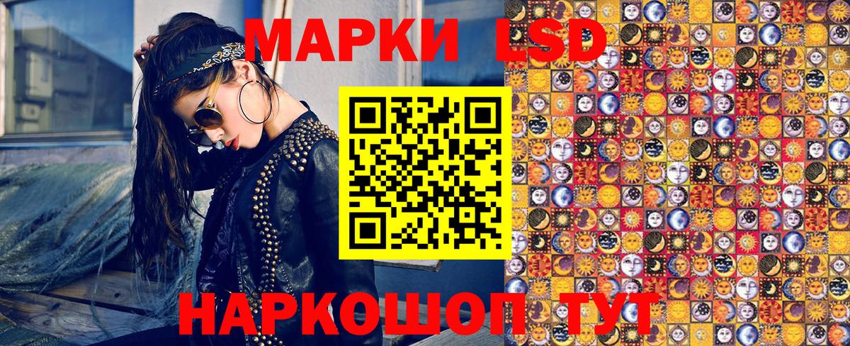 Марки NBOMe 1,8мг  Марки NBOMe 1,8мг  Малгобек  Вход с VPN 