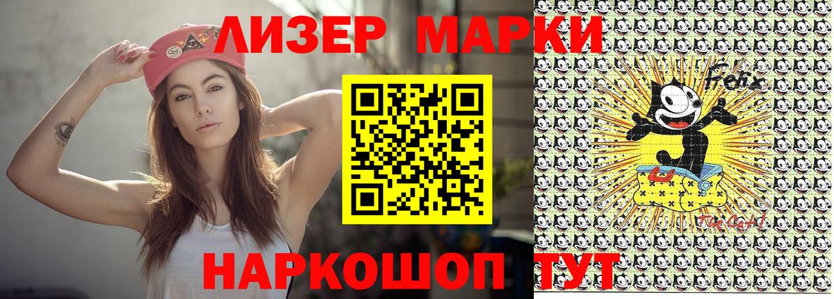 Марки N-bome 1500мкг  Марки N-bome 1500мкг  Малгобек 