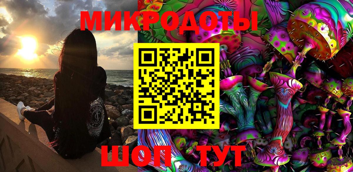 Галлюциногенные грибы MAGIC MUSHROOMS Малгобек