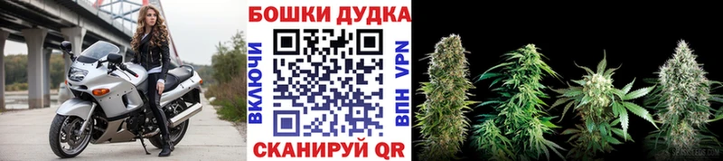 Марихуана AK-47  Малгобек 