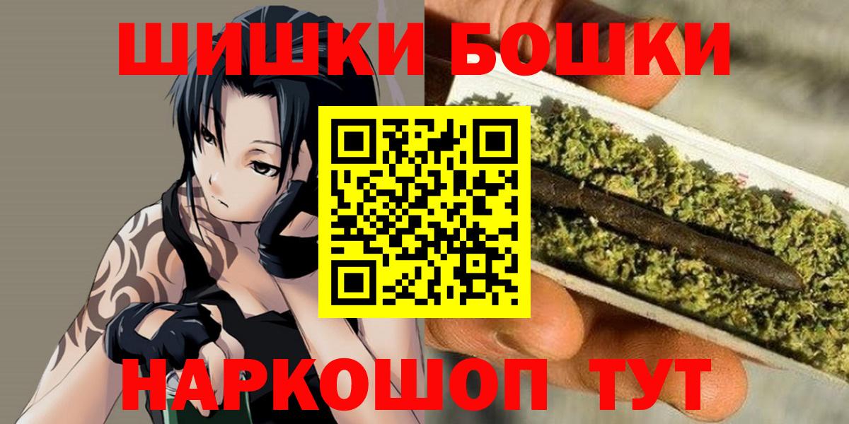 Бошки марихуана ГИДРОПОН Малгобек