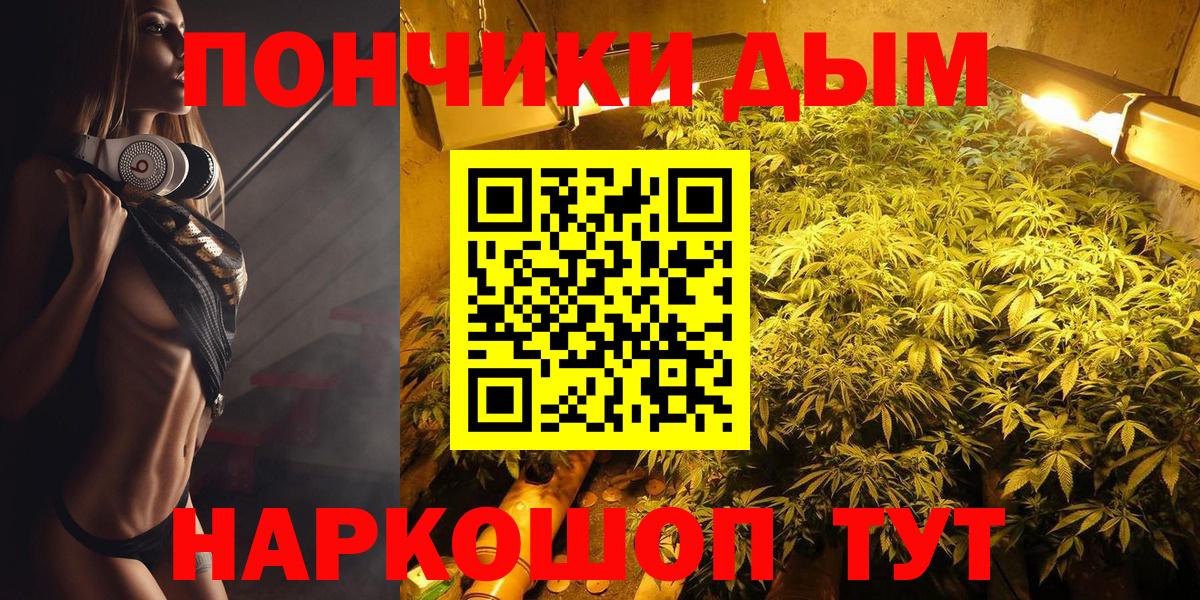 Малгобек  Марихуана MAZAR  Вход с VPN  Марихуана Ganja  МАРИХУАНА MAZAR 